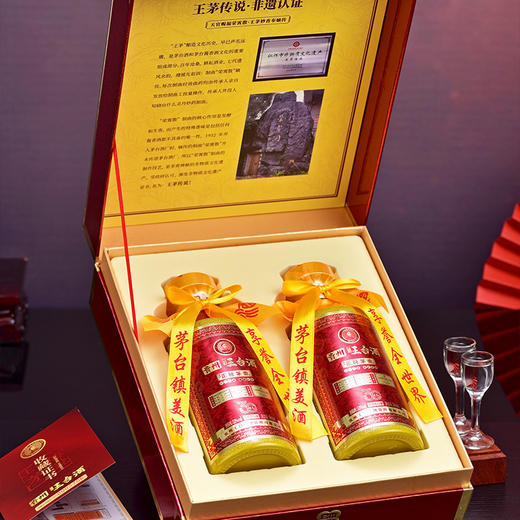 三官楼王台酒·封坛30號酒 500ml*2瓶 王茅秘方酱酒本源 正脉茅香 商品图2
