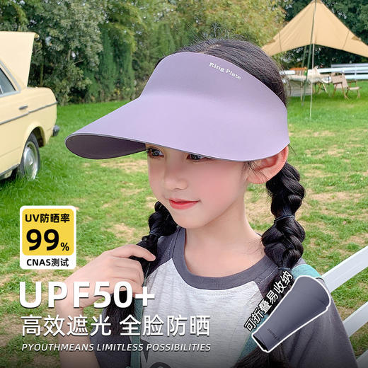 「儿童+成人款！无痕一体防晒帽」女童空顶帽 夏季防紫外线户外太阳遮阳帽轻盈款配饰 商品图1