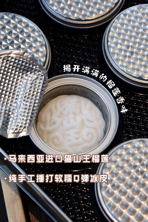 中秋好礼｜张恩雅冰皮月饼&黑松露月饼&菲仕兰曲奇 商品图2