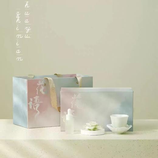 新君/花语香熏套组 非遗手捏花陶瓷香熏主人杯高级礼盒送女性送闺蜜 商品图1