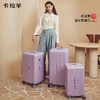 卡拉羊魔方体云朵箱大容量行李箱 多种颜色 24寸-30寸 商品缩略图10