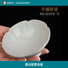 青云窑青白瓷