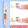 12支/盒【M＆G/晨光MF5301荧光笔】记号笔，手感舒适，色彩丰富，背单词，功能多样，荧光亮丽眼前。不惧耐磨，不畏成本高。学子办公皆用之，背书神器，学生必备！ 商品缩略图2