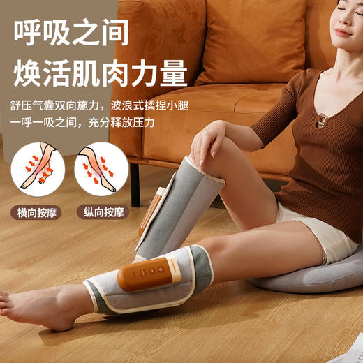 和正 腿部按摩器美腿仪揉捏足疗机多功能空气波气囊按摩  HZ-X6 商品图4