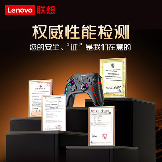 联想(lenovo) S01无线游戏无线游戏手柄switch手柄steam手柄HD震动蓝牙体感NS电脑PC手机原神王国之泪黑神话悟空绝区零 商品图4