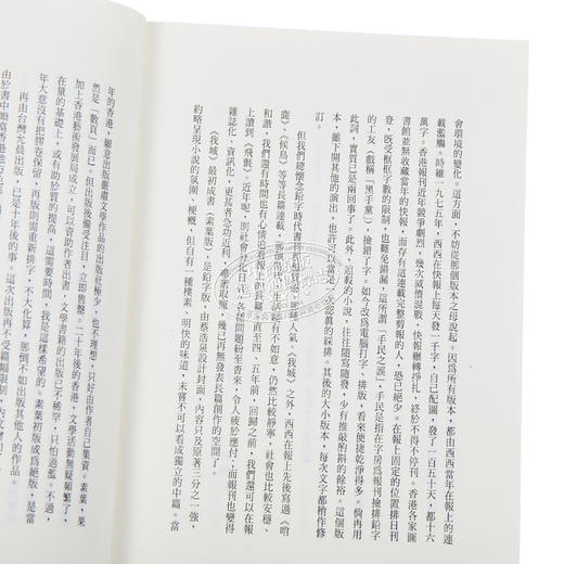 【中商原版】我城 港台原版 西西 洪范出版 文学小说 华文创作 商品图3
