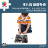 【折扣商品 不退不换】140片5阶 儿童拼图 T1212 侏罗纪世界系列-远古之王 4岁到6岁塑料大块益智玩具 商品缩略图2