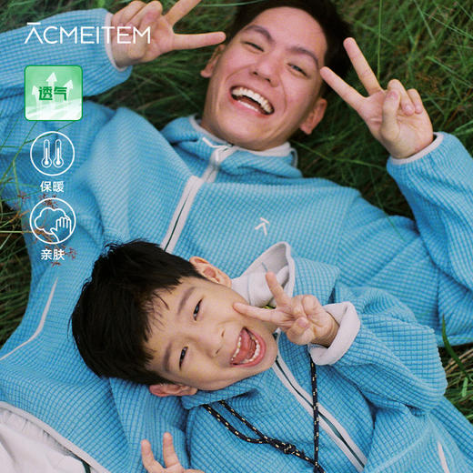 【品牌直发-糖糖妈专属】ACMEITEM爱棵米户外亲子抓绒连帽卫衣保暖肌理套头上衣男女GAE3310046I/GAE3310048I/GAF3310063G/GAF3310066E 商品图0