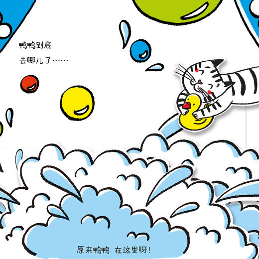 《开心果小麦》（全2册） 商品图8