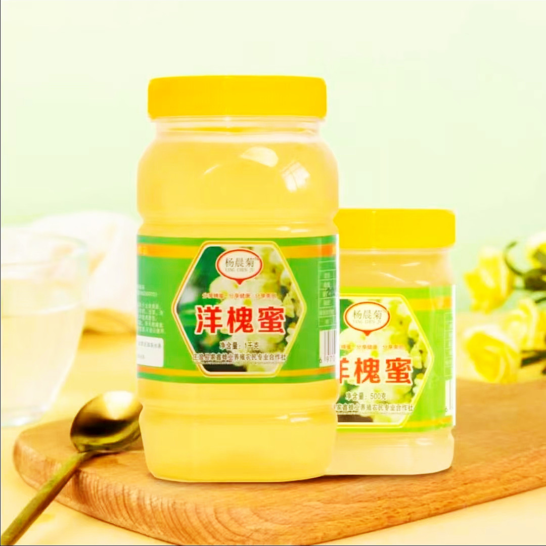 农家蜂蜜   土蜂蜜   洋槐蜜   山花蜜