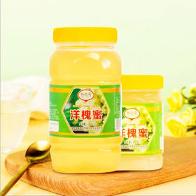 农家蜂蜜   土蜂蜜   洋槐蜜   山花蜜