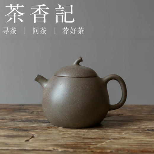 茶香记 青段（蟹壳青）茄瓜 紫砂壶  自然灵动 古朴清雅  浑圆素朴 茶壶 商品图0