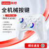 联想(lenovo) S01无线游戏无线游戏手柄switch手柄steam手柄HD震动蓝牙体感NS电脑PC手机原神王国之泪黑神话悟空绝区零 商品缩略图3