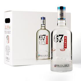 衡水老白干 67度冰峰礼盒750ml*2