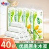 【超市同款！优家生活，品质之选】心心相印无芯卷纸 40卷加厚卫生纸 家用家庭装实惠装 手纸厕所纸实惠-QQ 商品缩略图0