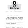 青少年调节负面情绪指南-美国心理学会情绪管理自助读物（共2册）：《我能管好自己的情绪》《情绪低落，怎么办？》（共2册） 商品缩略图5