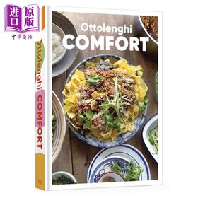 预售 【中商原版】图蓝基安慰食谱 英文原版 Ottolenghi Comfort Yotam Ottolenghi 畅销书作者 创意佳肴 世界各地美食