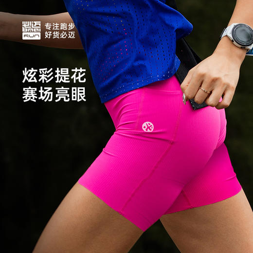 必迈跑步竞赛压缩短裤男女弹力紧身马拉松户外运动透气速干短裤 商品图1