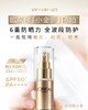 [透小蜜心选]【活动价￥99.9】欧莱雅小金管防晒新版30ml 商品缩略图0
