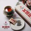 长盛川湖北青砖茶·百年珍藏C2451（208g） 商品缩略图0