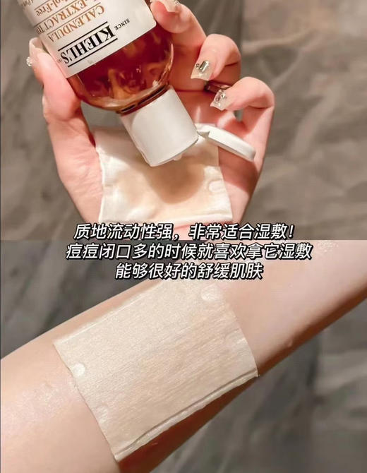 科颜氏金盏花组合 商品图4