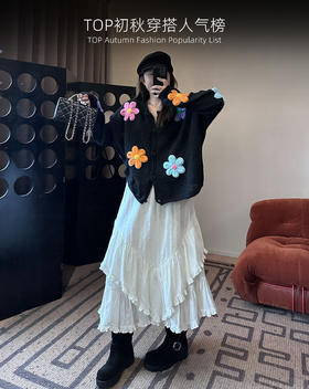 TOP初秋新品热销榜单