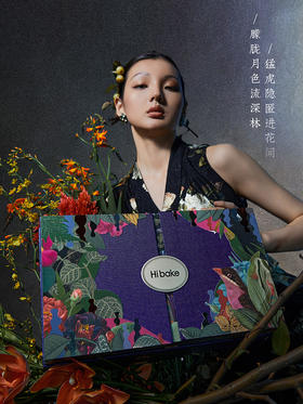 Hibake中秋月饼  虎笑花间礼盒装【福利品】