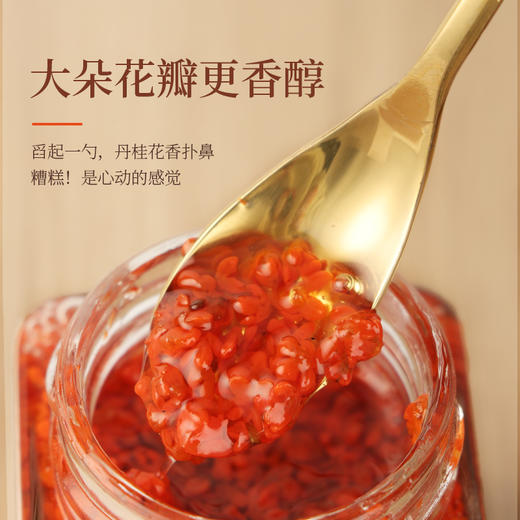 【90g*3瓶】姚淑先浦城桂花酱蜜糖浆 冲饮本草银耳伴侣   A-2931 商品图4