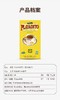 【拉美馆】PLAYADITO马黛茶袋泡茶75g 商品缩略图1