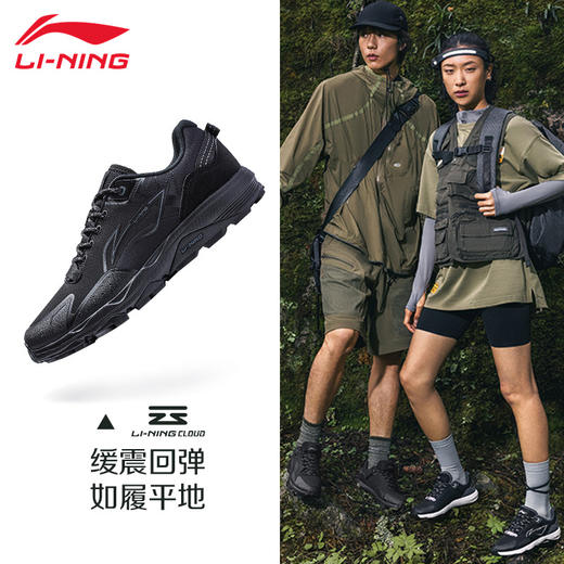 6折【自营】LI-NING/李宁2  高达跑步鞋越野男鞋户外耐磨防滑抓地回弹缓震运动鞋 ARNT011-2 商品图1