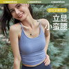 KY04506&KY01538-D一体杯卡益背心 商品缩略图0