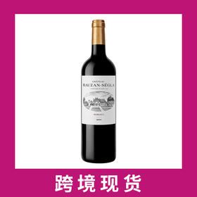鲁臣世家庄园干红葡萄酒2021 Chateau Rauzan-Segla, Margaux, France