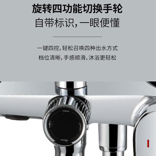 海尔淋浴花洒套装 增压四出水淋浴手持喷枪花洒VH-SL2421 置物主体+增压喷枪+按键滑套 商品图7