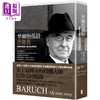 【中商原版】华尔街孤狼巴鲁克 股海中战胜人性的生存哲学 伯纳德巴鲁克回忆录 港台原版 伯纳德巴鲁克 大牌出版 商品缩略图0