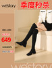 westory2023年秋季新品欧美高街出行时装靴粗跟长靴方头女靴S23DI83371 商品缩略图3