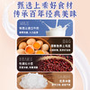 滋时港式双皮奶红豆180g/碗甜品F 商品缩略图1