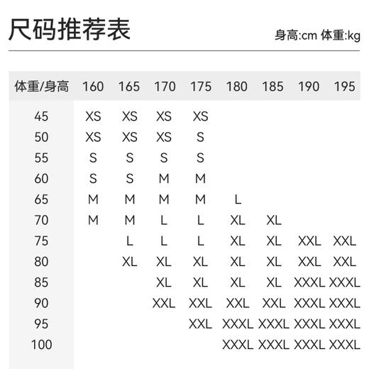 十如仕棉桑蚕丝针织短袖POLO-P23-01 商品图9