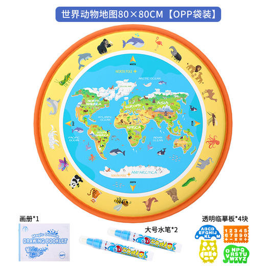 【魔法水画布涂鸦套装大画布，不脏手，反复画】水画布100×80cm 彩色写字毯 神奇水画毯 画垫 儿童水写毯涂鸦垫-QQ 商品图10