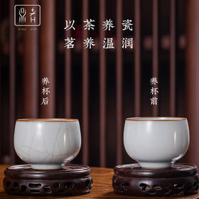 问鼎鼎者汝瓷品茗杯单杯主人杯（缺货）