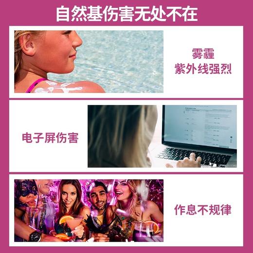 汤臣倍健葡萄籽原花青素维生素C+E片抗氧化胶原蛋白肌肤保健品 商品图4