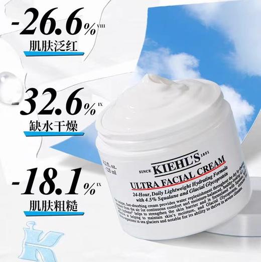 【科颜氏】高保湿面霜 商品图0