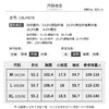【商场同款】CNJ4878“飞行夹克” 松弛有度 版型包容身材 米白撞色设计 清新自然 衣袖茧型褶皱 自带纹理感 有弹力舒适好穿外套 商品缩略图7