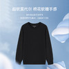 十如仕针织圆领莫代尔四面弹立体剪裁运动轻卫衣-T24 商品缩略图2
