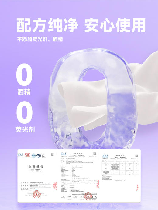 【私护湿巾】赫兹少女私处卫生湿巾纸私密护理专用厕纸清洁房事可擦湿纸巾正品 商品图6