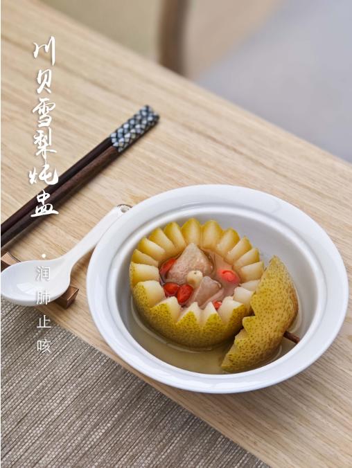 川贝雪梨 商品图0