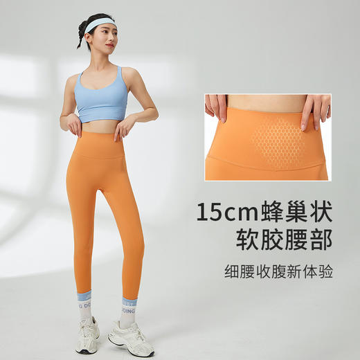 I'd爱帝压胶高腰外穿瑜伽裤提臀长裤裸感高弹无痕显瘦鲨鱼裤 商品图1