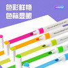 【晨光ACP901AT水彩笔】易洗易握，孩子们操作自如；无毒环保，放心使用；多彩可选，绚丽缤纷；耐磨流畅，笔尖十分顺滑。画画从此更简单，自在！ 商品缩略图1