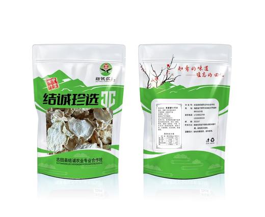 农家萝卜干片 商品图0