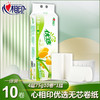 【超市同款！优家生活，品质之选】心心相印无芯卷纸 40卷加厚卫生纸 家用家庭装实惠装 手纸厕所纸实惠-QQ 商品缩略图5