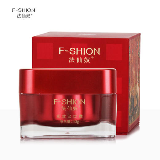 【3瓶】法仙奴紧致淡纹霜50g（赠送法仙奴胶原炮一台） 商品图0